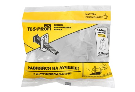 Система выравнивания плитки Зажим 0,5 мм TLS-Profi ( упаковка-100 штук)