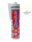 Силиконовый герметик MAPESIL AC 137 карибский песок, 310 мл