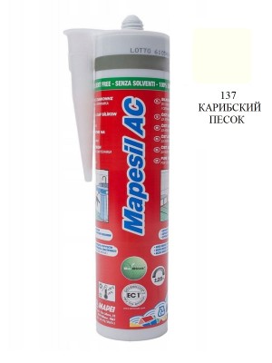 Силиконовый герметик MAPESIL AC 137 карибский песок, 310 мл