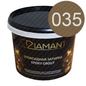 ДИАМАНТ 035 антик бронза - двухкомпонентная затирочная смесь на эпоксидной основе 1 кг