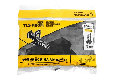 Система выравнивания плитки СВП Зажим 3 мм TLS-Profi 100 шт