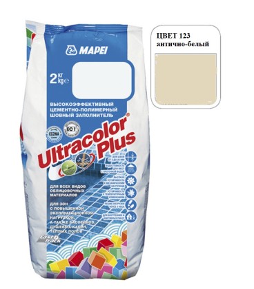 Затирка MAPEI ULTRACOLOR PLUS 123 античный  белый 2 кг  