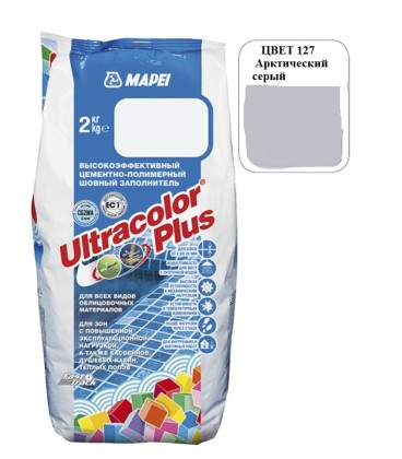 Затирка MAPEI ULTRACOLOR PLUS 127 арктический серый 2 кг  