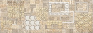Декор Commesso Beige Geometria 25,1*70,9