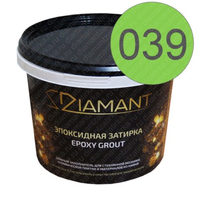 ДИАМАНТ 039 лайм - двухкомпонентная затирочная смесь на эпоксидной основе 1 кг