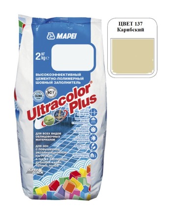 Затирка MAPEI ULTRACOLOR PLUS 137 карибский  2 кг  