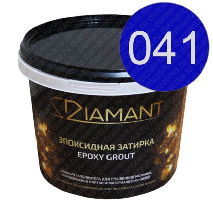 ДИАМАНТ 041 сенеж - двухкомпонентная затирочная смесь на эпоксидной основе 2,5 кг
