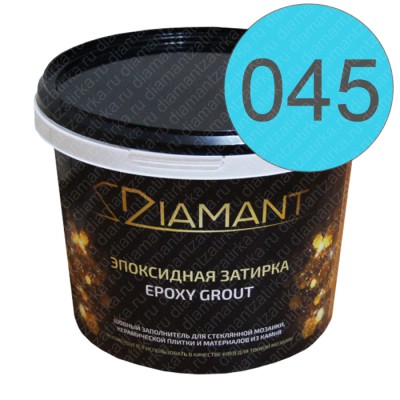 ДИАМАНТ 045 небесный - двухкомпонентная затирочная смесь на эпоксидной основе 1 кг
