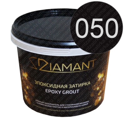 ДИАМАНТ 050 черный - двухкомпонентная затирочная смесь на эпоксидной основе 1 кг