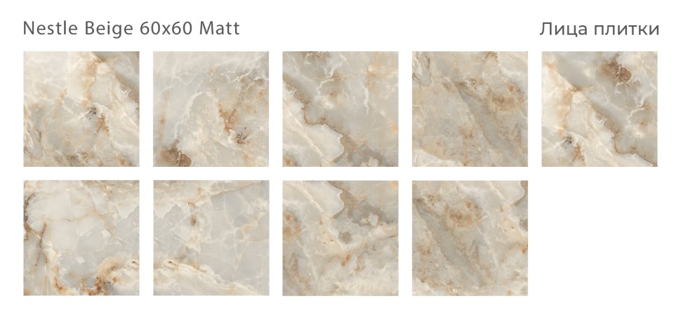 Керамогранит Silk NESTLE BEIGE 60х60 MATT