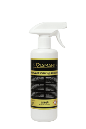 ДИАМАНТ+спрей Смывка для эпоксидный остатков 500 мл