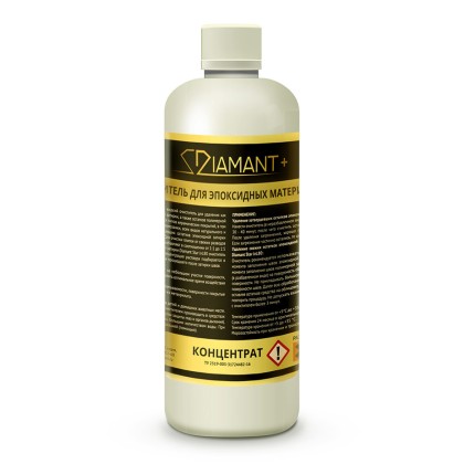 Очиститель концентрированный для эпоксидных остатков «DIAMANT+» 0,5л
