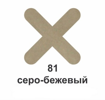 Эпоксидная затирка для плиточных швов A-Crystal Lite № 81 серо-бежевый 2,5кг