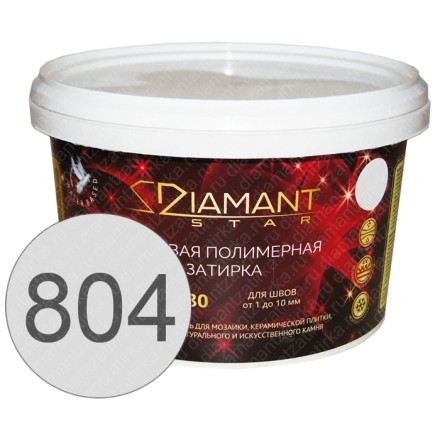 DIAMANT STAR 804 светло-серый - полимерная жидкая затирка 2 кг