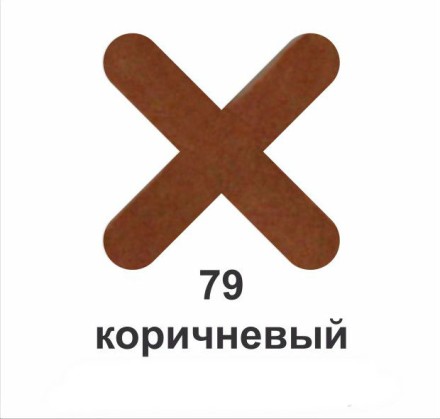 Эпоксидная затирка для плиточных швов A-Crystal Lite № 79 коричневый 1 кг