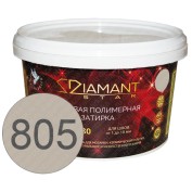 DIAMANT STAR 805 Агат серый - полимерная жидкая затирка 2 кг