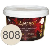 DIAMANT STAR 808 Мокасиновый - полимерная жидкая затирка 2 кг