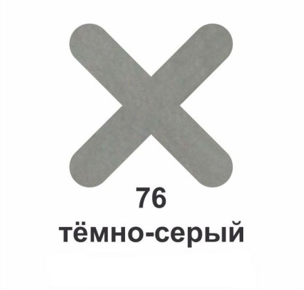 Эпоксидная затирка для плиточных швов A-Crystal Lite № 76 темно-серый 1 кг