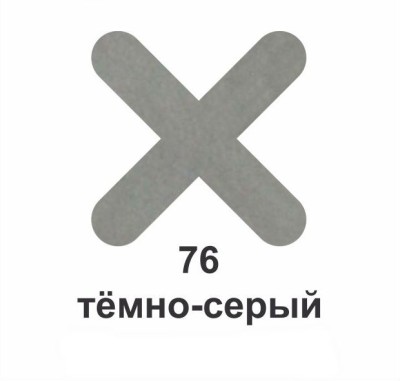 Эпоксидная затирка для плиточных швов A-Crystal Lite № 76 темно-серый 2,5 кг