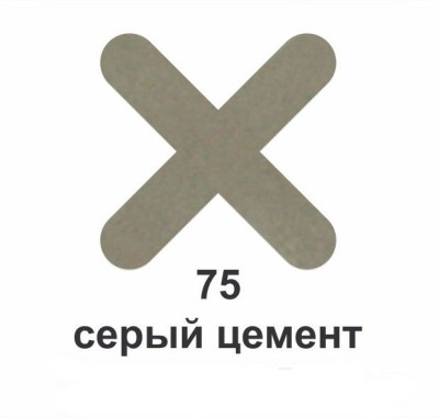 Эпоксидная затирка для плиточных швов A-Crystal Lite № 75 серый цемент 2,5 кг