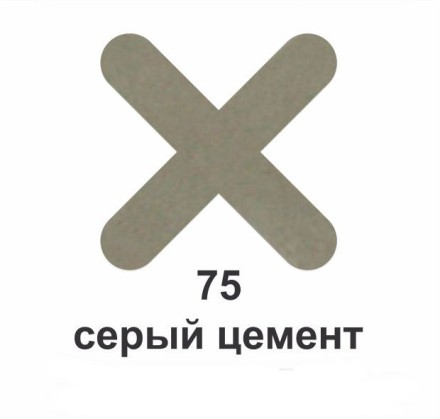 Эпоксидная затирка для плиточных швов A-Crystal Lite № 75 серый цемент 2,5 кг