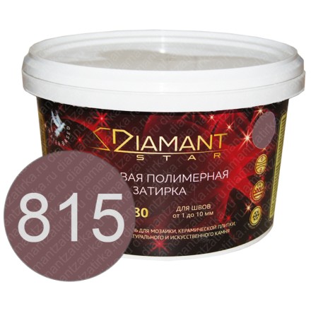 DIAMANT STAR 815 Венге - полимерная жидкая затирка 2 кг