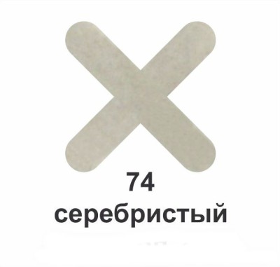 Эпоксидная затирка для плиточных швов A-Crystal Lite № 74 серебристый 2,5 кг