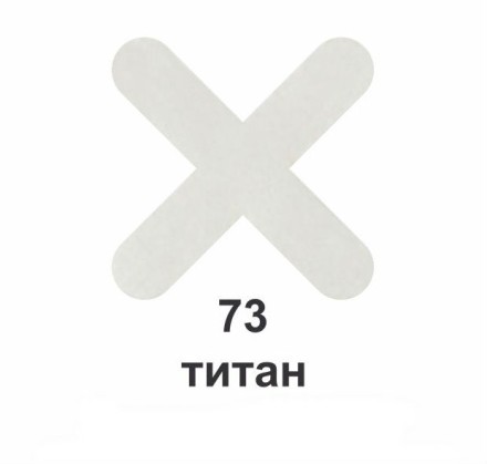 Эпоксидная затирка для плиточных швов A-Crystal Lite № 73 титан 1 кг