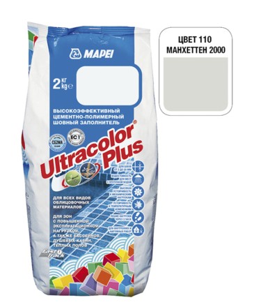 Затирка MAPEI ULTRACOLOR PLUS 110 манхеттен 2000 2 кг