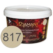 DIAMANT STAR 817 Баунти - полимерная жидкая затирка 2 кг