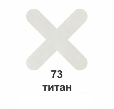 Эпоксидная затирка для плиточных швов A-Crystal Lite № 73 титан 2,5 кг