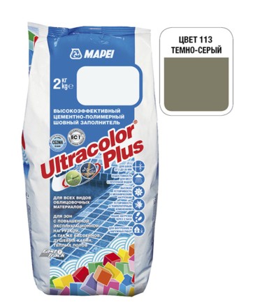 Затирка MAPEI ULTRACOLOR PLUS 113 темно-серый 2 кг