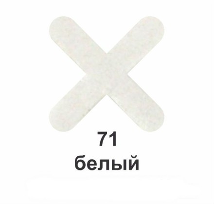 Эпоксидная затирка для плиточных швов A-Crystal Lite № 71 белый 1 кг