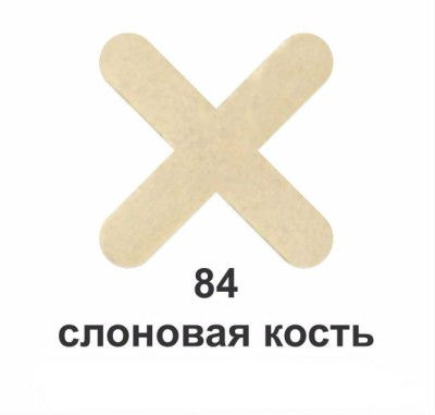 Эпоксидная затирка для плиточных швов A-Crystal Lite №84 слоновая кость 1 кг