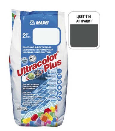 Затирка MAPEI ULTRACOLOR PLUS 114 антрацит 2 кг