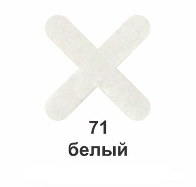 Эпоксидная затирка для плиточных швов A-Crystal Lite № 71 белый 2,5 кг