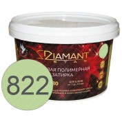 DIAMANT STAR 822 Лайм - полимерная жидкая затирка 2 кг
