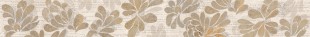 Бордюр Stone Flower 7,5*63