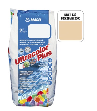 Затирка MAPEI ULTRACOLOR PLUS 132 бежевый  2000 2 кг