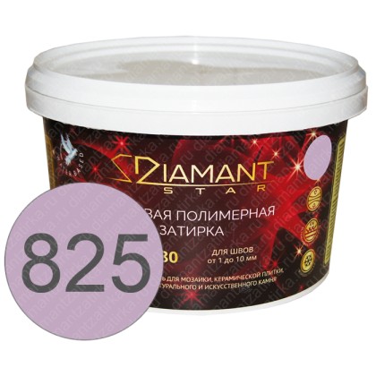 DIAMANT STAR 825 Фиалка - полимерная жидкая затирка 2 кг