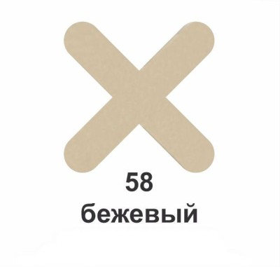 Эпоксидная затирка для плиточных швов A-Crystal Lite № 58 бежевый 2,5 кг