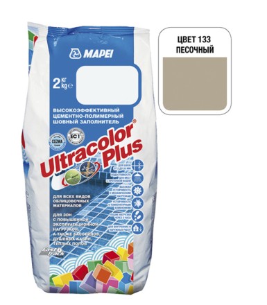 Затирка MAPEI ULTRACOLOR PLUS 133 песочный 2 кг