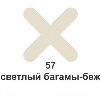 Эпоксидная затирка для плиточных швов A-Crystal Lite № 57 светлый багамы-бежевый 1 кг