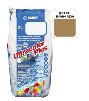 Затирка MAPEI ULTRACOLOR PLUS 135 золотой песок 2 кг