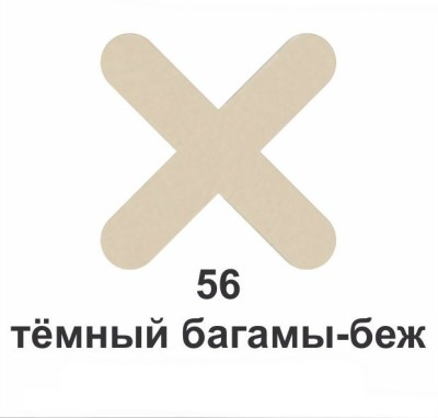 Эпоксидная затирка для плиточных швов A-Crystal Lite № 56 темный багамы-бежевый 2,5 кг
