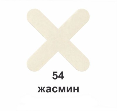 Эпоксидная затирка для плиточных швов A-Crystal Lite № 54 жасмин 2,5 кг