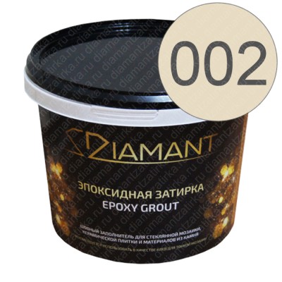 ДИАМАНТ 002 титан - двухкомпонентная затирочная смесь на эпоксидной основе 2,5 кг