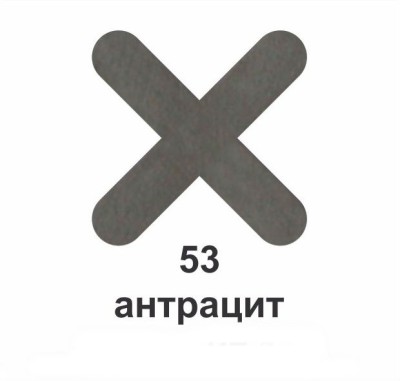 Эпоксидная затирка для плиточных швов A-Crystal Lite № 53 антрацит 1 кг
