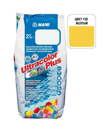 Затирка MAPEI ULTRACOLOR PLUS 150 желтый 2 кг