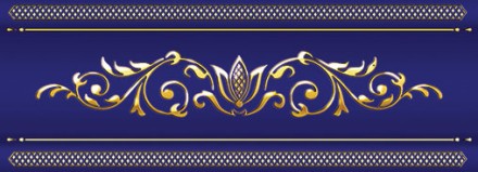 Сетка кобальтовая Бордюр 10*25 арт. 13-01-1-24-43-66-686-0